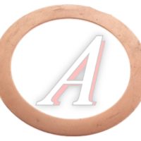 516-2918094 Шайба МАЗ балансира проставочная