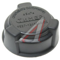 9527-1311060-02 Крышка бачка расширительного